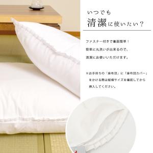 座布団カバー 八端判(59×63cm) お手入...の詳細画像2