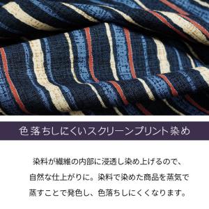 座布団カバー 銘仙判(55×59cm) 日本製...の詳細画像4