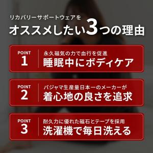 パジャマ ギフト 母の日 レディース リカバリ...の詳細画像2