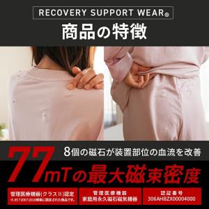 パジャマ ギフト 母の日 レディース リカバリ...の詳細画像3