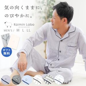パジャマ メンズ 敬老の日 紳士 日本製 3重ガ...の商品画像
