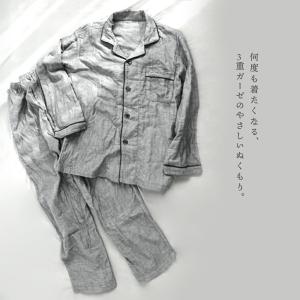 パジャマ メンズ 敬老の日 紳士 日本製 3重...の詳細画像1