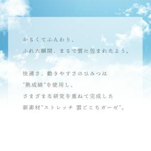 パジャマ メンズ 敬老の日 紳士 日本製 3重...の詳細画像2