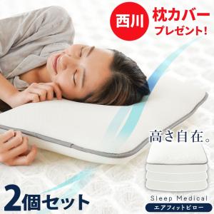 枕 ギフト プレゼント アパホテルオリジナル3Dメッシュ枕 送料無料