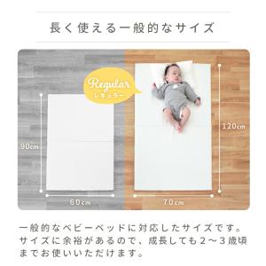 ベビー布団セット 4点セット レギュラー 西川...の詳細画像3