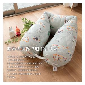 ムーミン 3way授乳クッション 全長135c...の詳細画像2