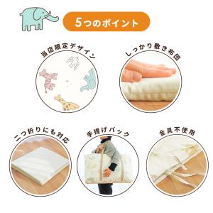 洗える お昼寝布団セット しっかり敷布団タイプ...の詳細画像4