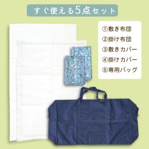 西川 スヌーピー お昼寝布団セット バッグ付き...の詳細画像3
