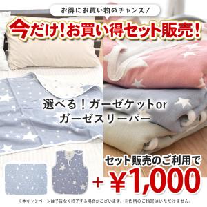 西川 スヌーピー お昼寝布団セット バッグ付き...の詳細画像1