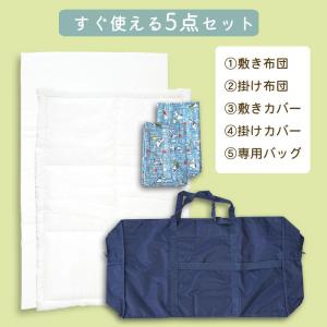 西川 スヌーピー お昼寝布団セット バッグ付き...の詳細画像4