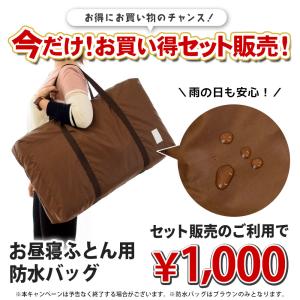 お昼寝布団セット ディズニー 保育園用 バッグ...の詳細画像1