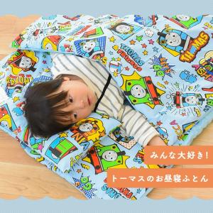 西川 お昼寝布団セット 7点セット 保育園 幼...の詳細画像2