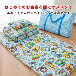西川 お昼寝布団セット 7点セット 保育園 幼...の詳細画像4