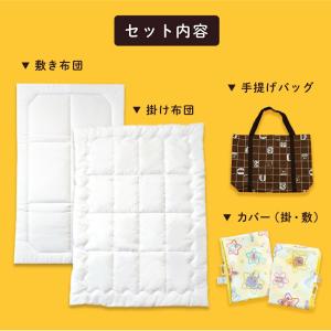 西川 お昼寝布団セット アンパンマン スヌーピ...の詳細画像2