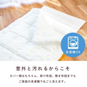 西川 お昼寝布団セット アンパンマン スヌーピ...の詳細画像3