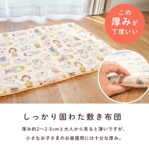 西川 お昼寝布団セット アンパンマン スヌーピ...の詳細画像5