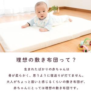 ベビー 敷布団 敷き布団 レギュラー 70×1...の詳細画像2