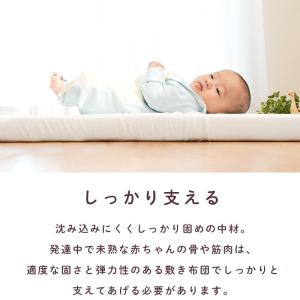 ベビー 敷布団 敷き布団 レギュラー 70×1...の詳細画像4