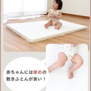ベビー 敷布団のみ 西川 ラジカル敷き布団 7...の詳細画像2