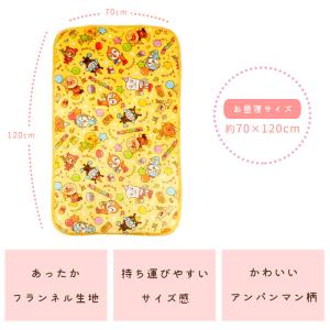 アンパンマン ベビー敷きパッド マイクロファイ...の詳細画像2