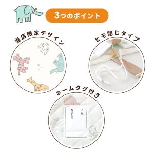 お昼寝布団 バッグ 単品 アニマル柄 お昼寝ふ...の詳細画像3
