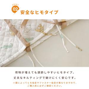 お昼寝布団 バッグ 単品 アニマル柄 お昼寝ふ...の詳細画像5