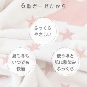 ガーゼケットお昼寝 おしゃれ かわいい 子供 ...の詳細画像1