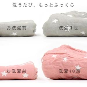 ガーゼケットお昼寝 おしゃれ かわいい 子供 ...の詳細画像5