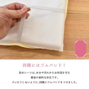 西川 ベビー防水シーツ 70×120cm レギ...の詳細画像3