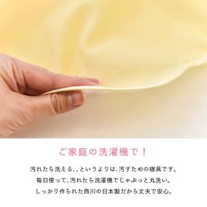 西川 ベビー防水シーツ 70×120cm レギ...の詳細画像4
