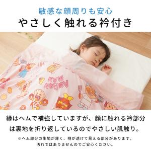 アンパンマン ベビー ひんやりケット 2枚セッ...の詳細画像4