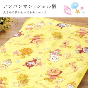 アンパンマン ベビー敷きパッド 接触冷感 クー...の詳細画像3