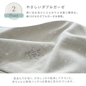 ベビー掛け布団カバー 日本製 90×120cm...の詳細画像2