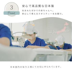 ベビー掛け布団カバー 日本製 90×120cm...の詳細画像3