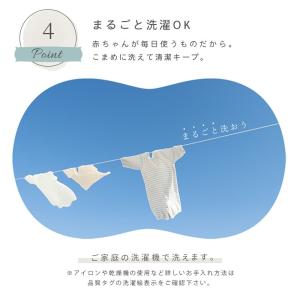 ベビー掛け布団カバー 日本製 90×120cm...の詳細画像4