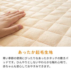 ベビー 防水シーツ 暖かい敷きパッド 2枚セッ...の詳細画像3