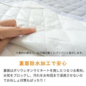ベビー 防水シーツ 暖かい敷きパッド 2枚セッ...の詳細画像4