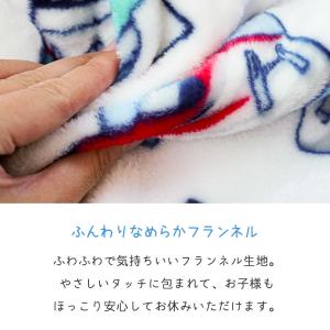 JR新幹線 毛布スリーパー キッズ 子ども用 ...の詳細画像2