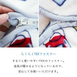 JR新幹線 毛布スリーパー キッズ 子ども用 ...の詳細画像3