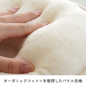ベビー枕 西川 医師がすすめるドーナツ枕 4ヶ...の詳細画像5