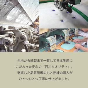 ベビー綿毛布 85×115cm 西川 couc...の詳細画像5