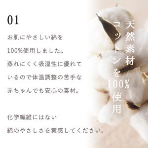 ガーゼケット ベビー 90×115cm 日本製...の詳細画像3