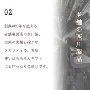 ガーゼケット ベビー 90×115cm 日本製...の詳細画像5