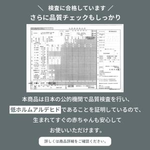 西川 ベビー 毛布スリーパー 日本製 綿100...の詳細画像5
