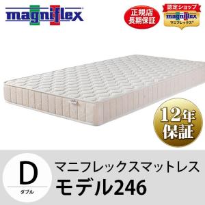 【GWも営業＆出荷】 マニフレックス モデル246 ダブル マットレス 12年保証 正規販売店 圧縮｜futon