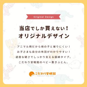 ベビー 敷布団 敷き布団 折りたたみ 2つ折り...の詳細画像1