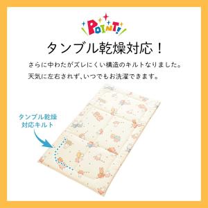 お昼寝布団 敷布団のみ 67×120cm 西川...の詳細画像2