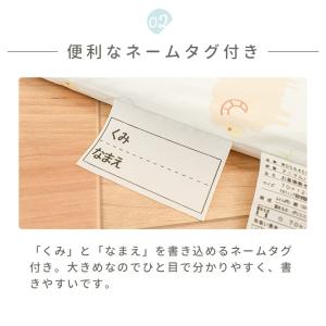 お昼寝布団 敷布団のみ 70×120cm 西川...の詳細画像5