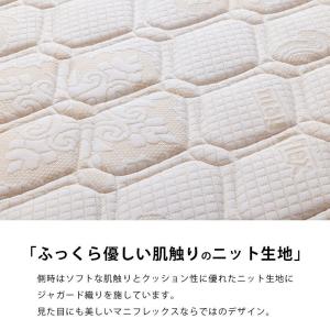 マニフレックス モデル246 シングル マット...の詳細画像4