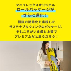 マニフレックス 三つ折り 高反発マットレス シ...の詳細画像4